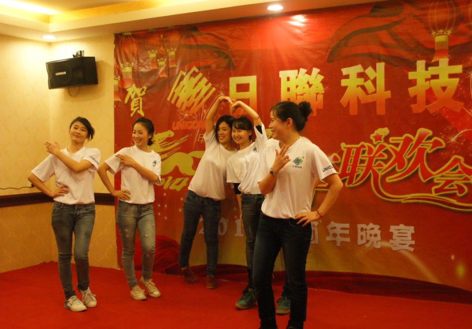 日聯(lián)科技三地公司齊歡騰慶新春，成就日聯(lián)夢想遍地開花