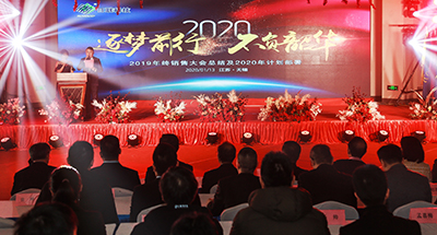 震驚！銷售大咖們竟然領了幾個億的任務！